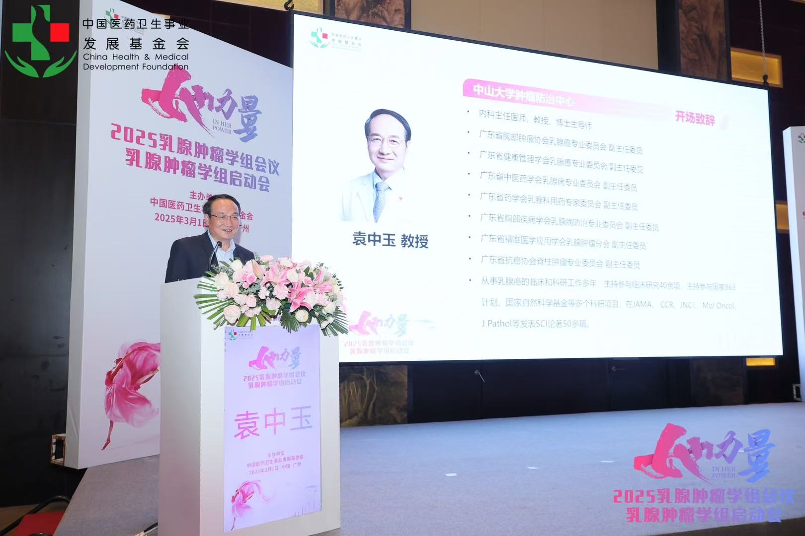墙上贴着海报

AI 生成的内容可能不正确。